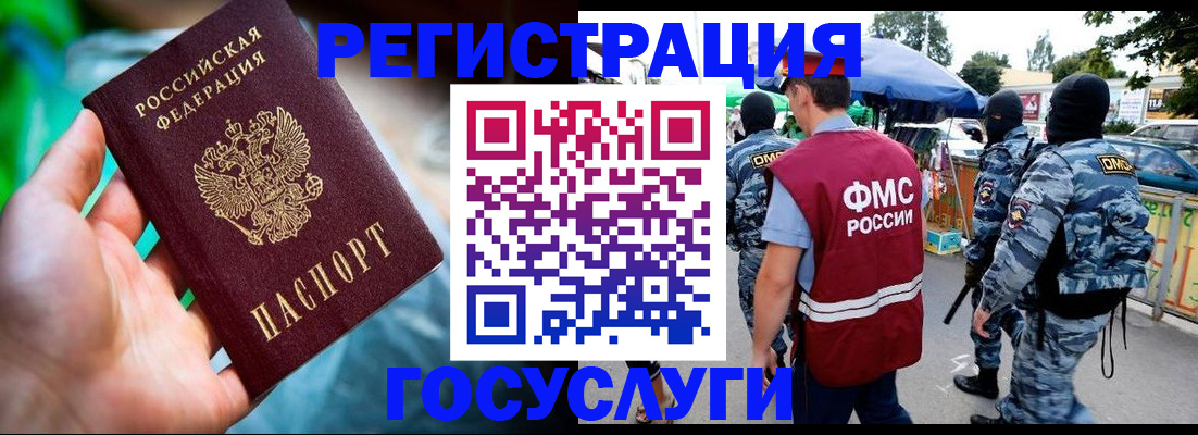 прописка от собственника в Эртили