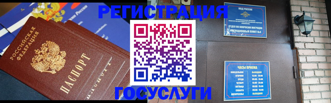 пропишу в квартире в Эртили